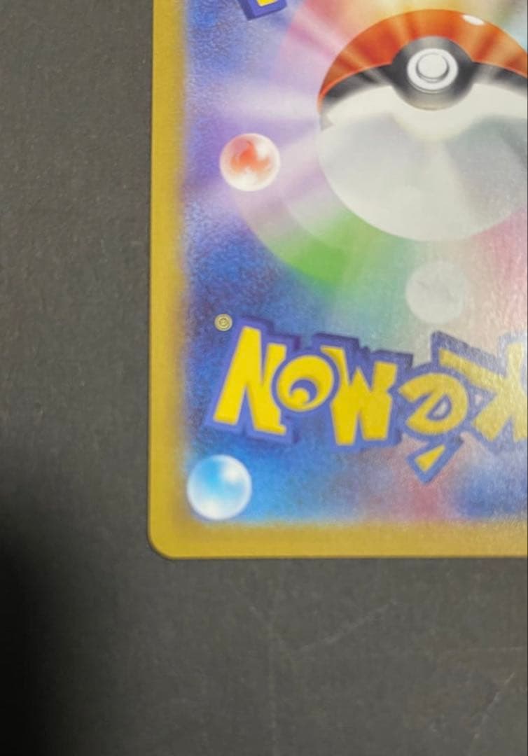 ボスの指令　カラスバ　SR 2枚セット