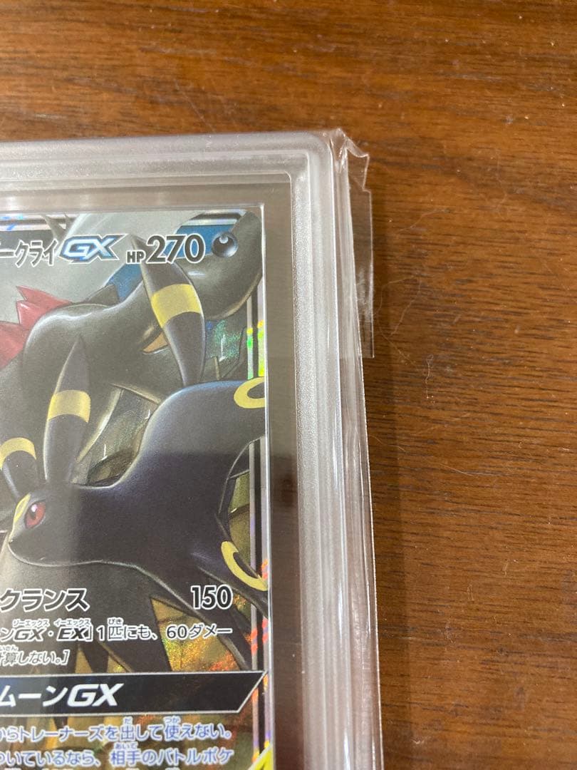 ブラッキー＆ダークライgx ars10