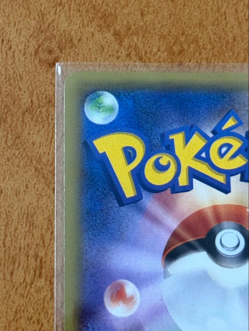 MゲンガーEX UR :1ED [XY4 097/088] ファントムゲート