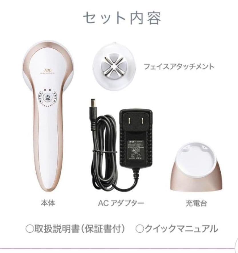 TBCヒートキャビシェイプ2Pro