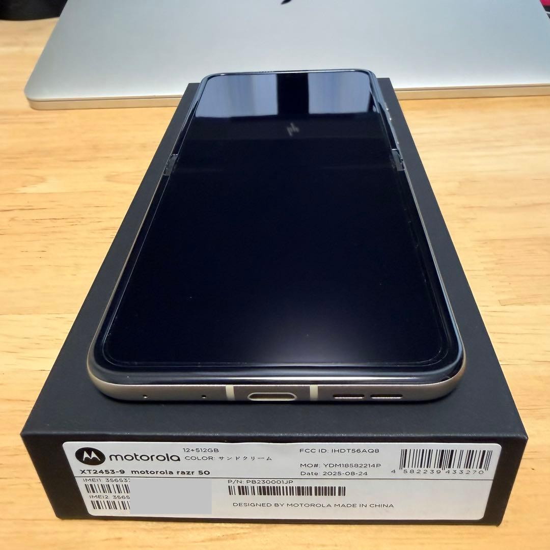 Motorola Razr 50 512GB サンドクリーム SIMフリー