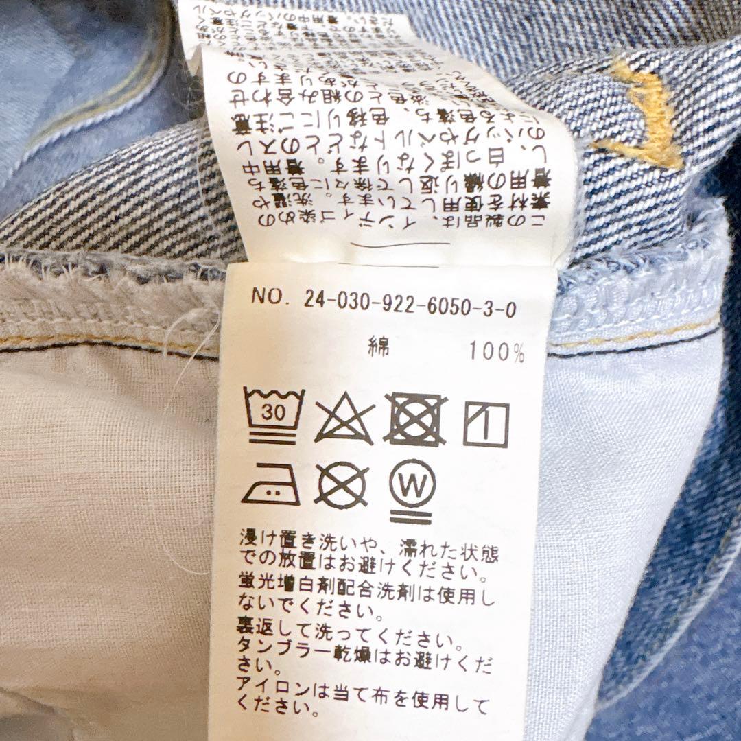 美品 Plage R’IAM WIDE デニム 36 ワイドデニム