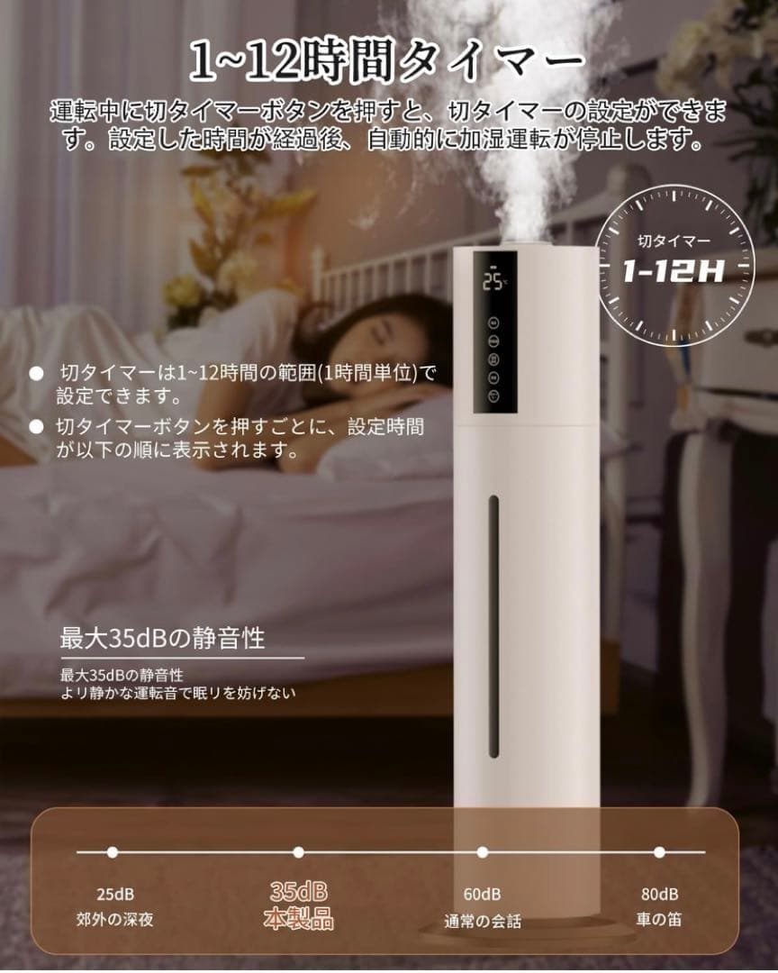 ❣️大容量❣️加湿器 8L 超音波式 タワー式 アロマ対応 静音設計360°回転