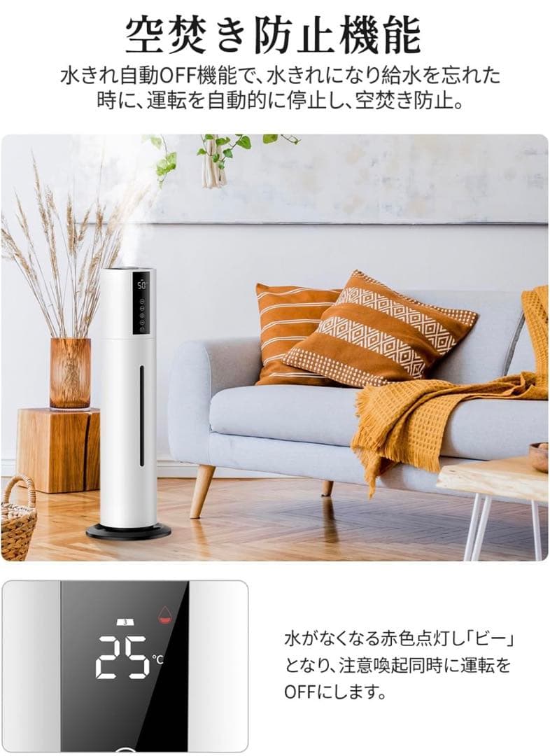 ❣️大容量❣️加湿器 8L 超音波式 タワー式 アロマ対応 静音設計360°回転