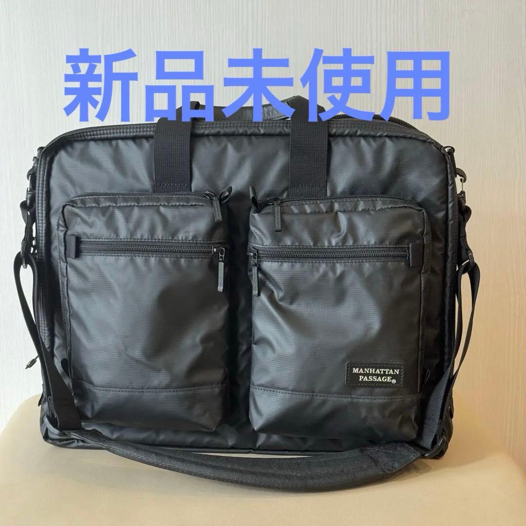【新品未使用】MANHATTAN PASSAGE ビジネスバッグ 3290