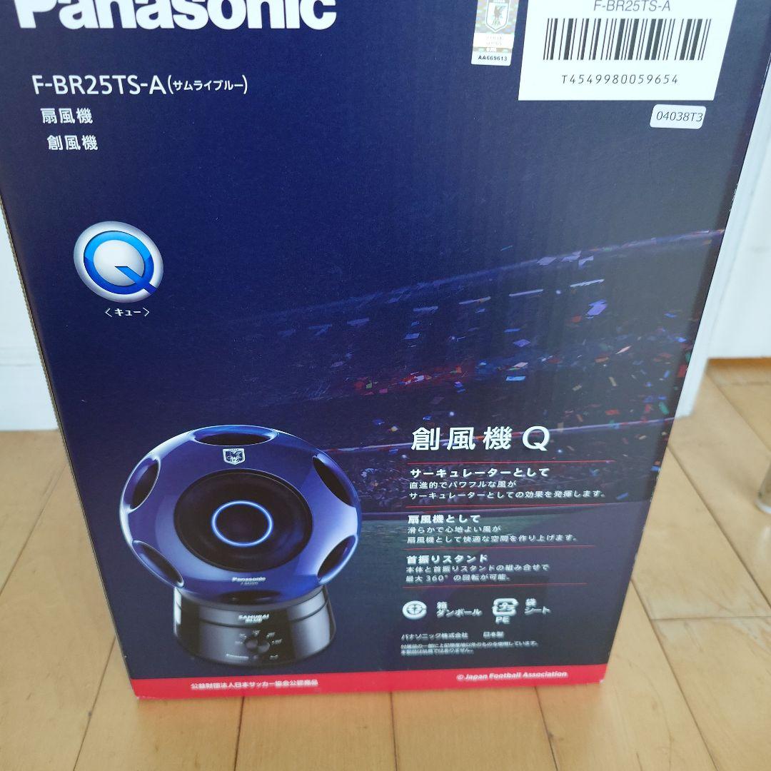 PanasonicサーキュレーターF-BR25TS-A