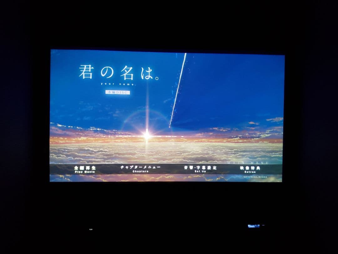 エプソンEPSON プロジェクター EH-TW8300W ワイヤレス対応 美品