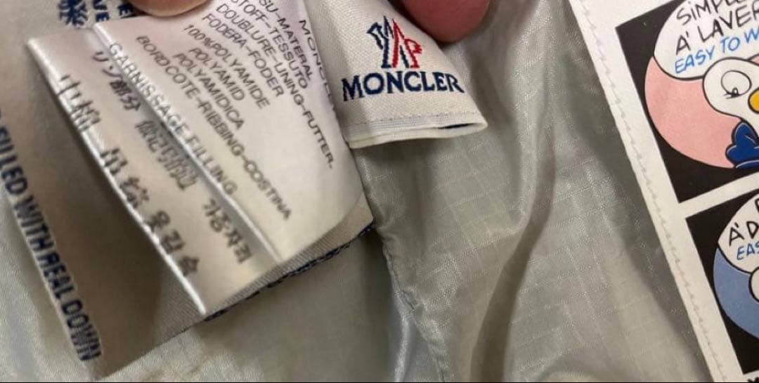 モンクレール 希少カラー　ダウンベスト メンズ サイズ L正規品 カラーブロック