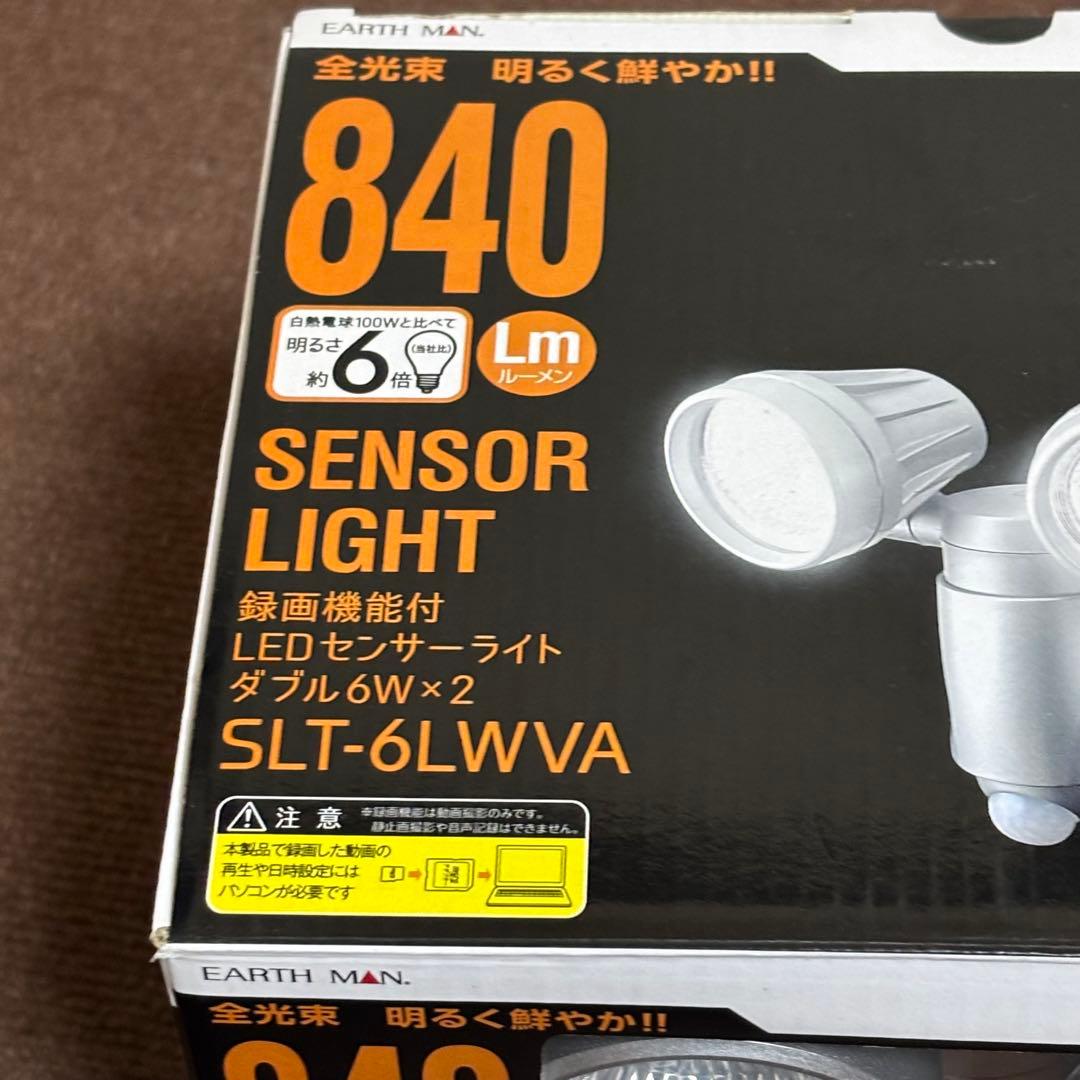 高儀　センサーライト&防犯カメラ　SLT-6LWVA 開封未使用品