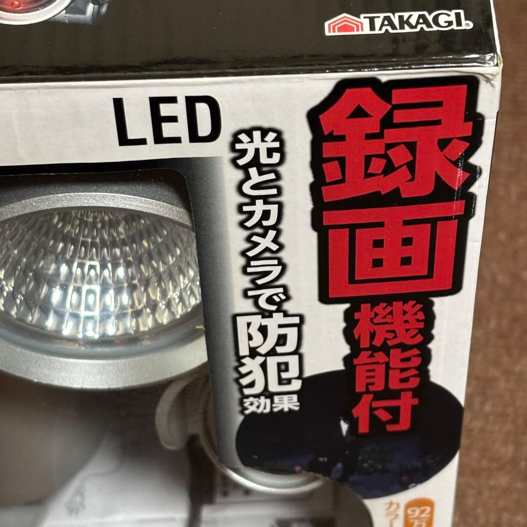 高儀　センサーライト&防犯カメラ　SLT-6LWVA 開封未使用品