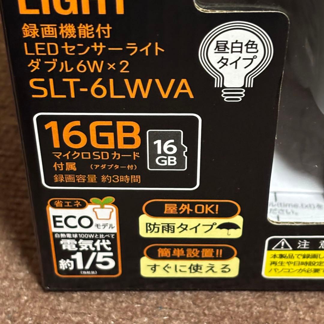 高儀　センサーライト&防犯カメラ　SLT-6LWVA 開封未使用品