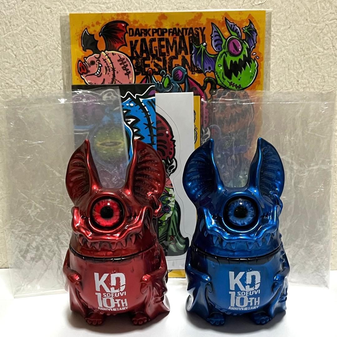 カゲマルデザイン アイビー ソフビ クラウドファンディング限定