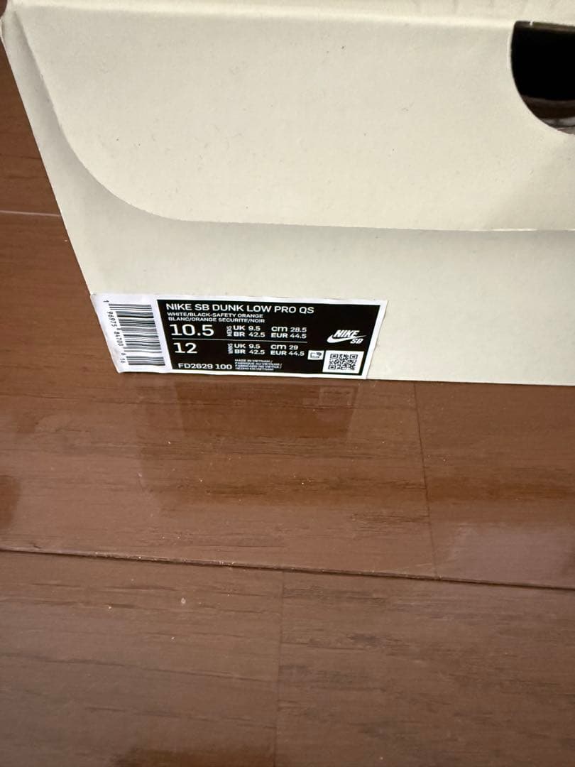 TIGHTBOOTH × Nike SB Dunk Low