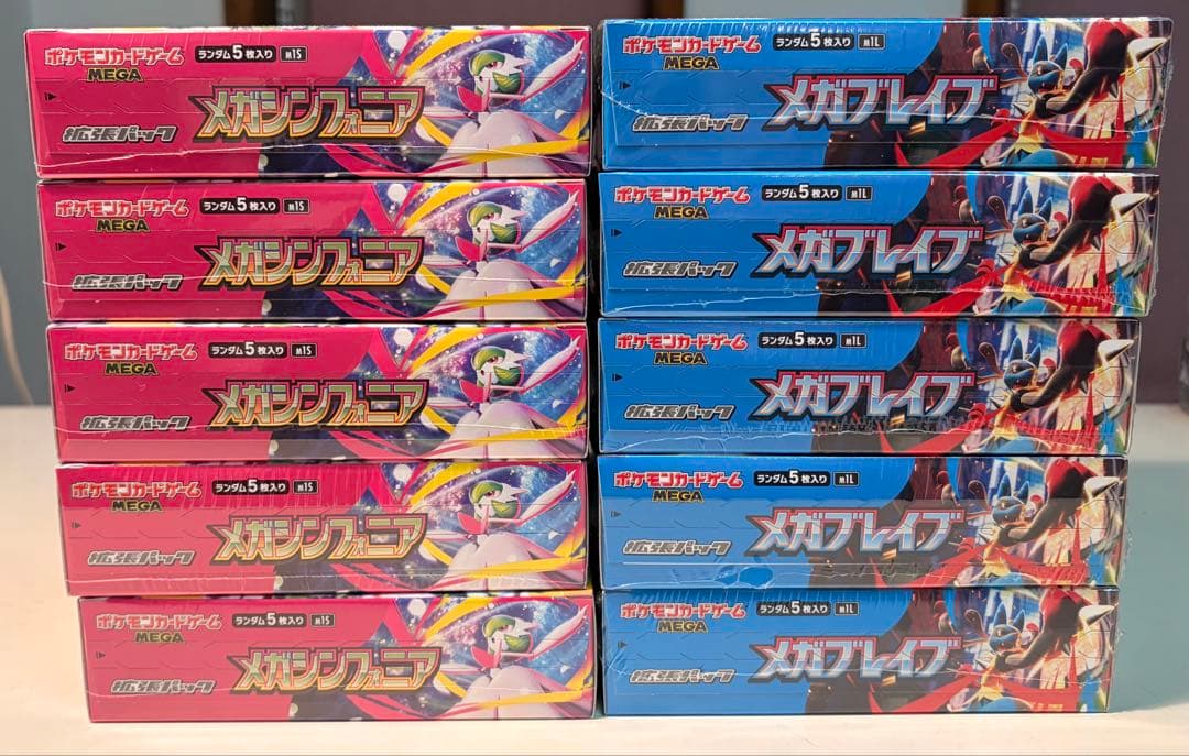 【シュリンク付き】メガブレイブ,メガシンフォニア各5box