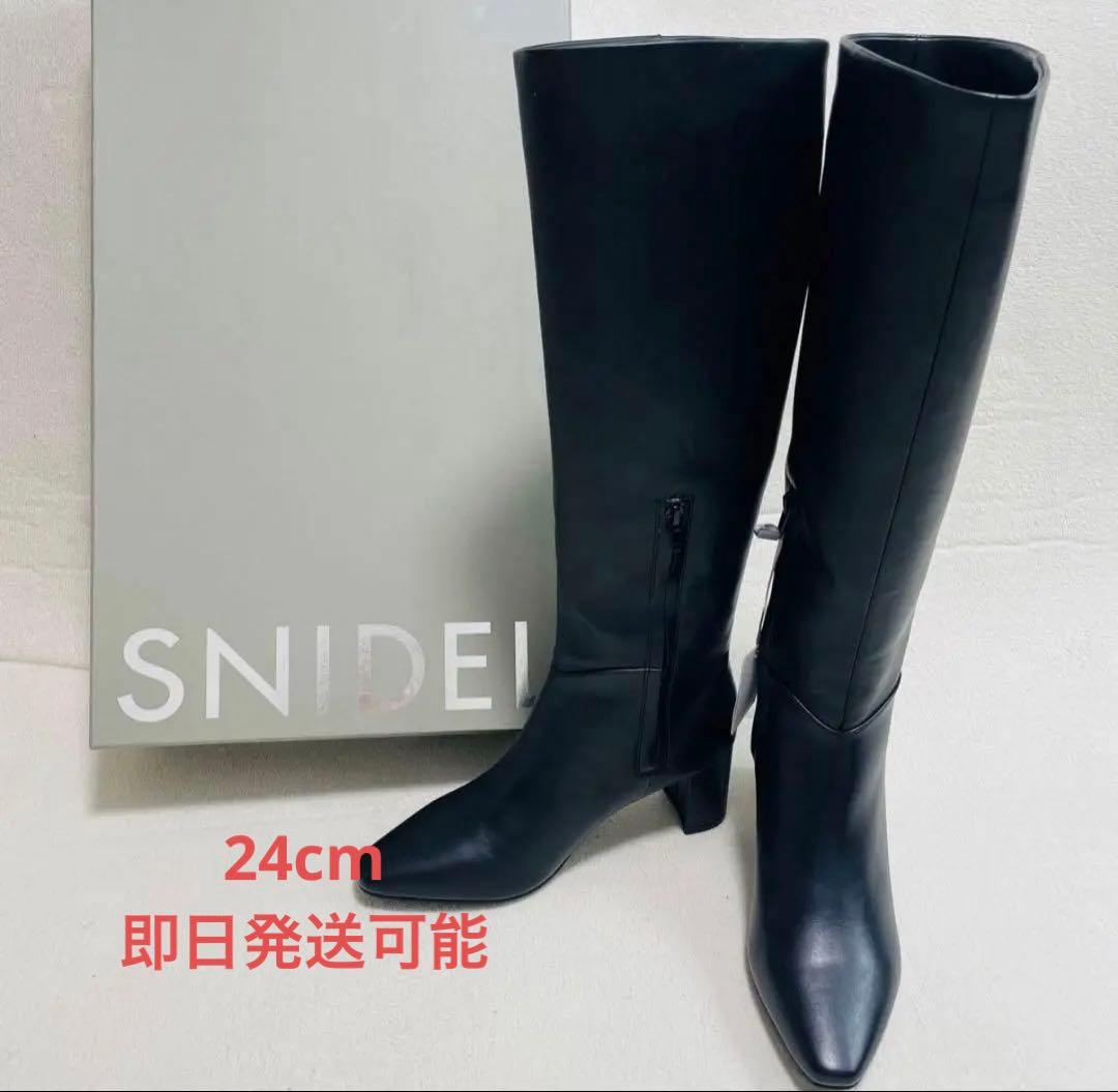 SNIDEL スナイデル スクエアロングブーツ L 24cm ブラック