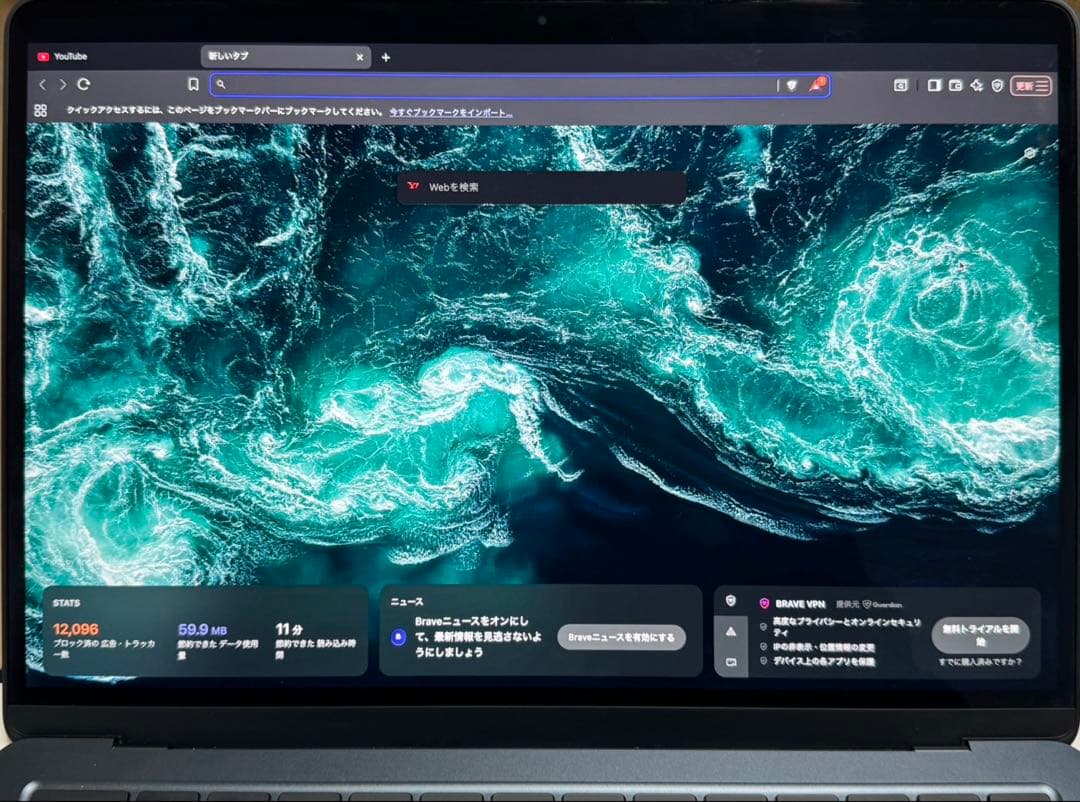 MacBookAir M2 256GB メモリ8GB 安値 美品