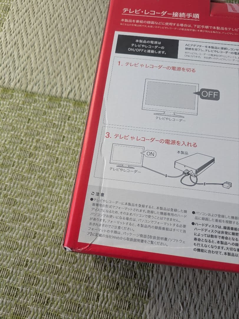 BUFFALO HD-NRLDU3-BA 4.0TB 外付けハードディスク