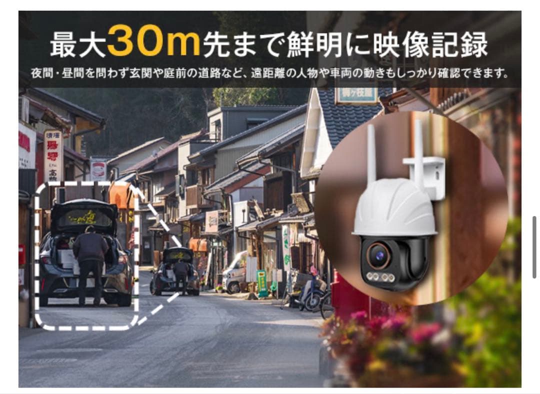 【新品】SKYWORTH 4K 800万画素 防犯カメラ LC2315 超暗視