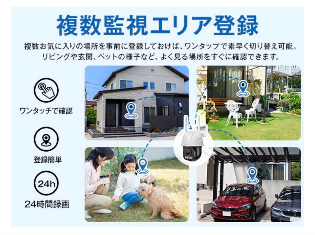 【新品】SKYWORTH 4K 800万画素 防犯カメラ LC2315 超暗視