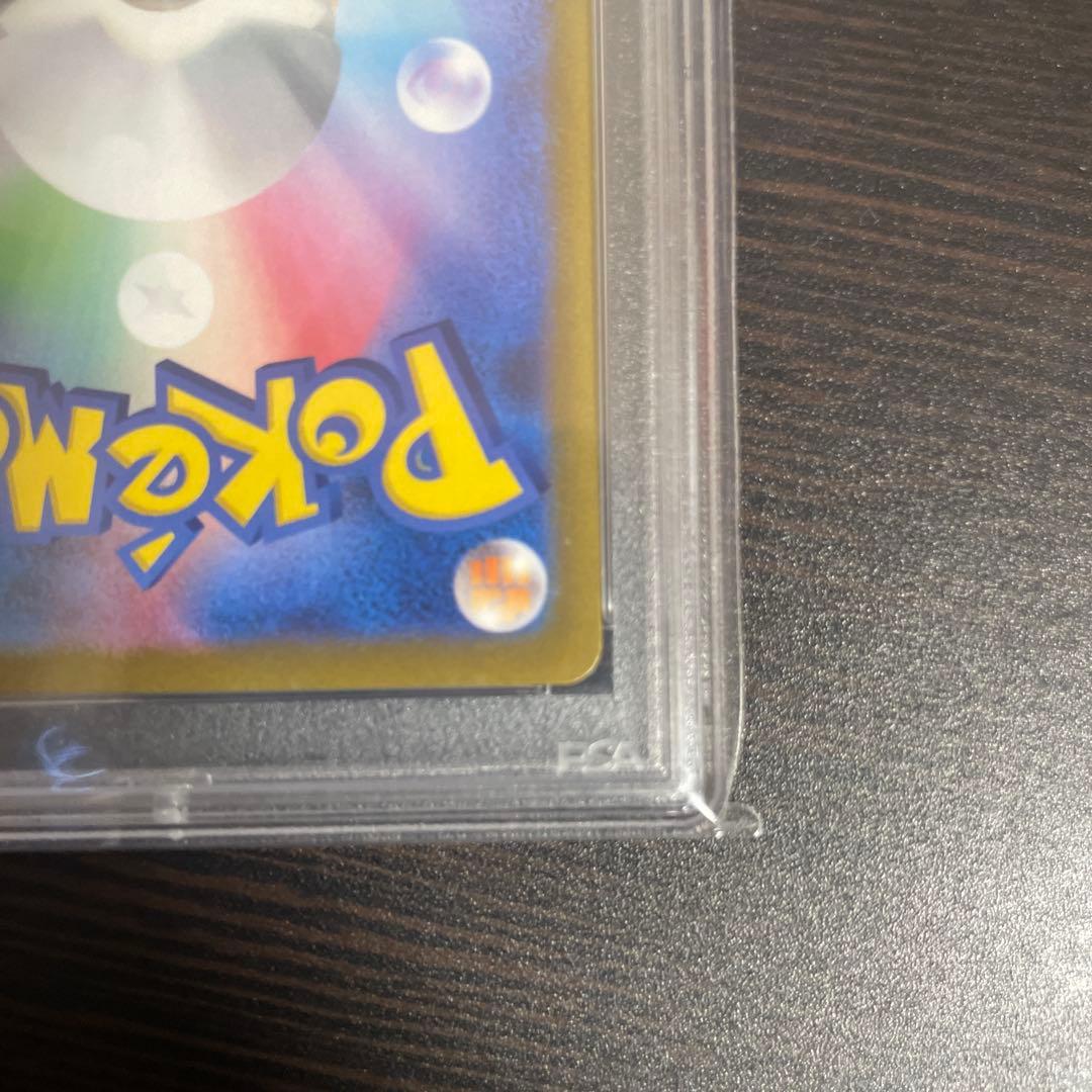 ボタン SR PSA10 100/078