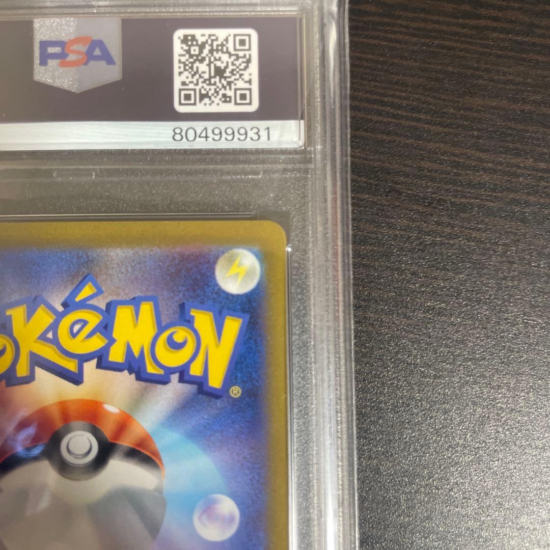 ボタン SR PSA10 100/078