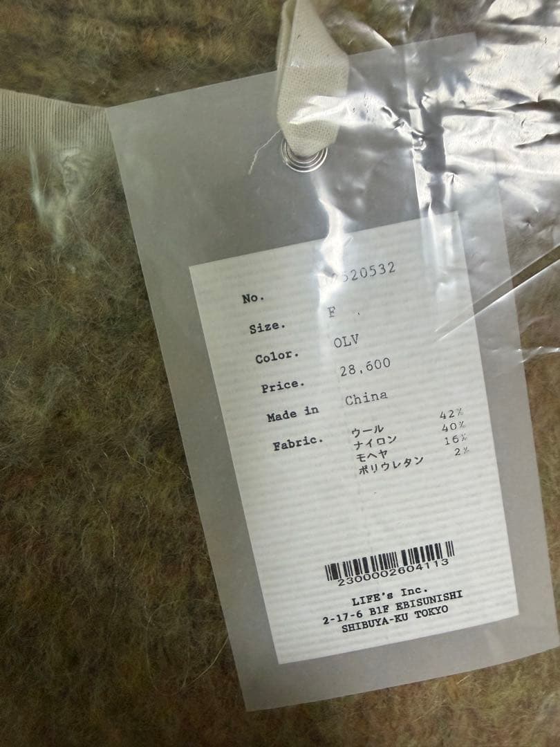 TODAYFUL Brushed Over Knit オリーブ