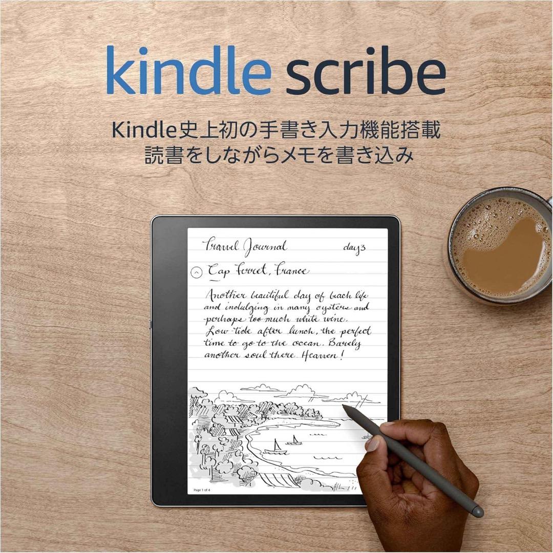 Kindle Scribe キンドル スクライブ (16GB)2022年&ケース