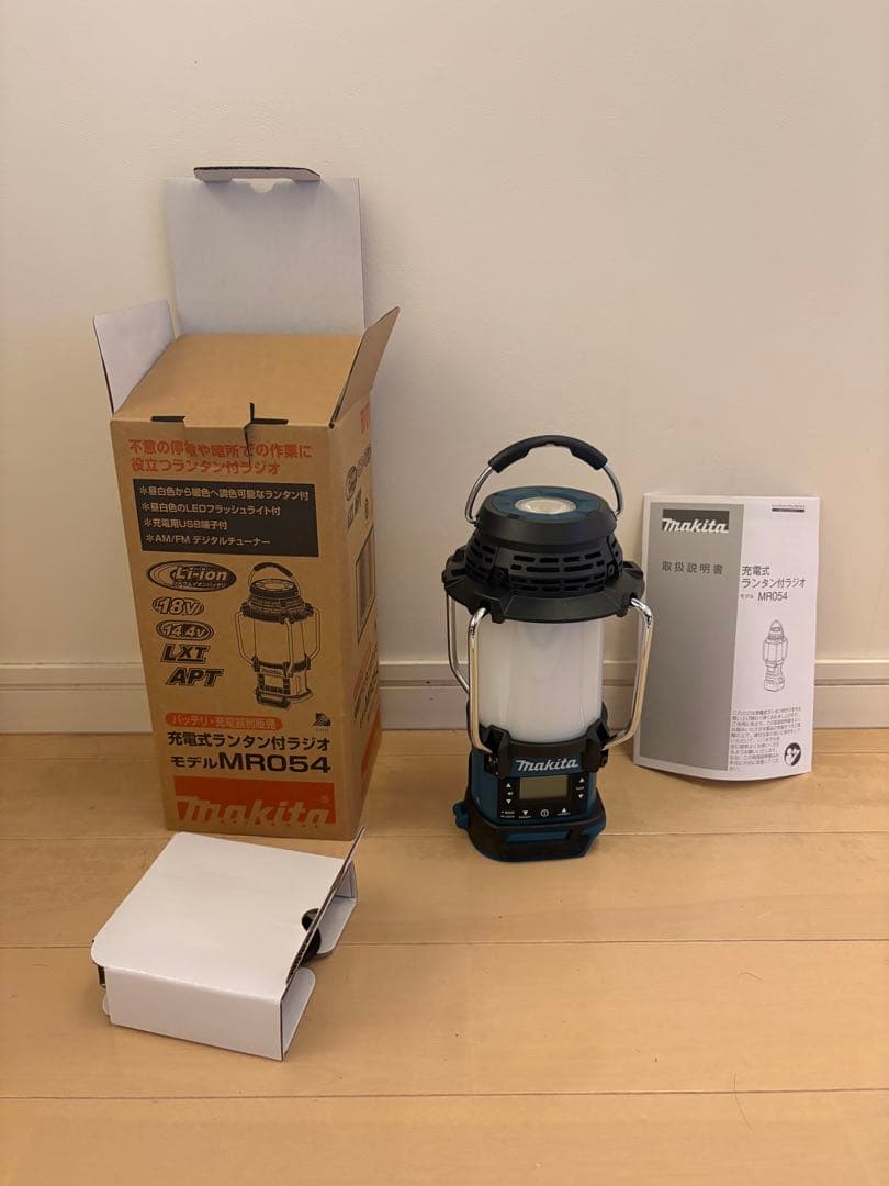 【新品未使用品】マキタ MR054 充電式ランタン付ラジオ
