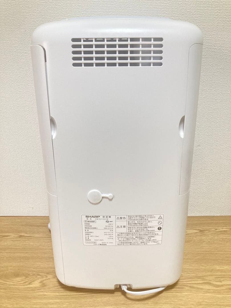 ☆ 2025年製！！ SHARP CMS100W 除湿機 冷風モデル シャープ