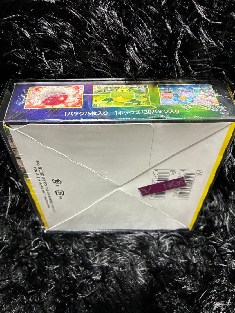 のんたん様イーブイヒーローズ　1ボックス