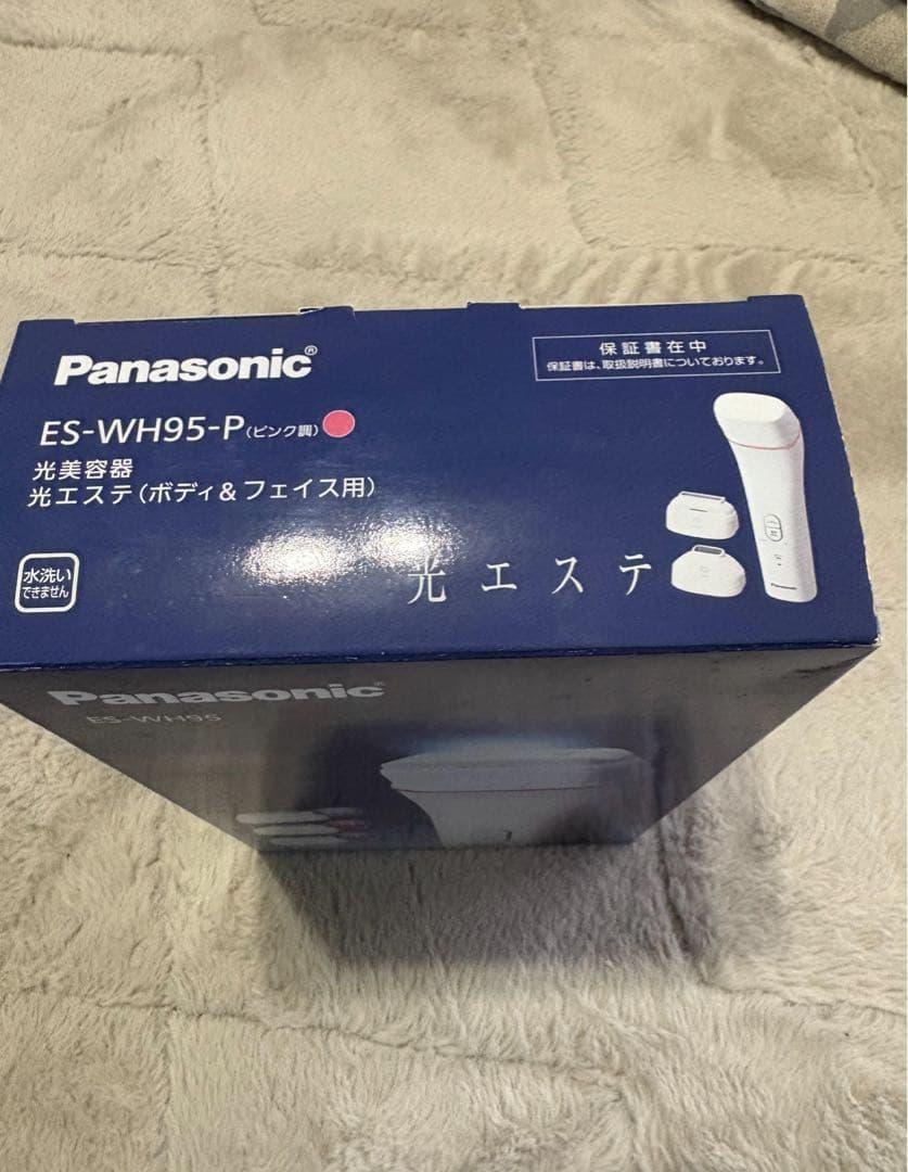 Panasonic ES-WH95 脱毛器 ボディ＆フェイス用