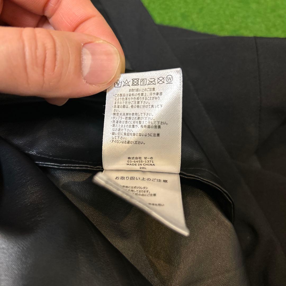 FR2GOLF ストレッチレインジャケット ブラック　XXL