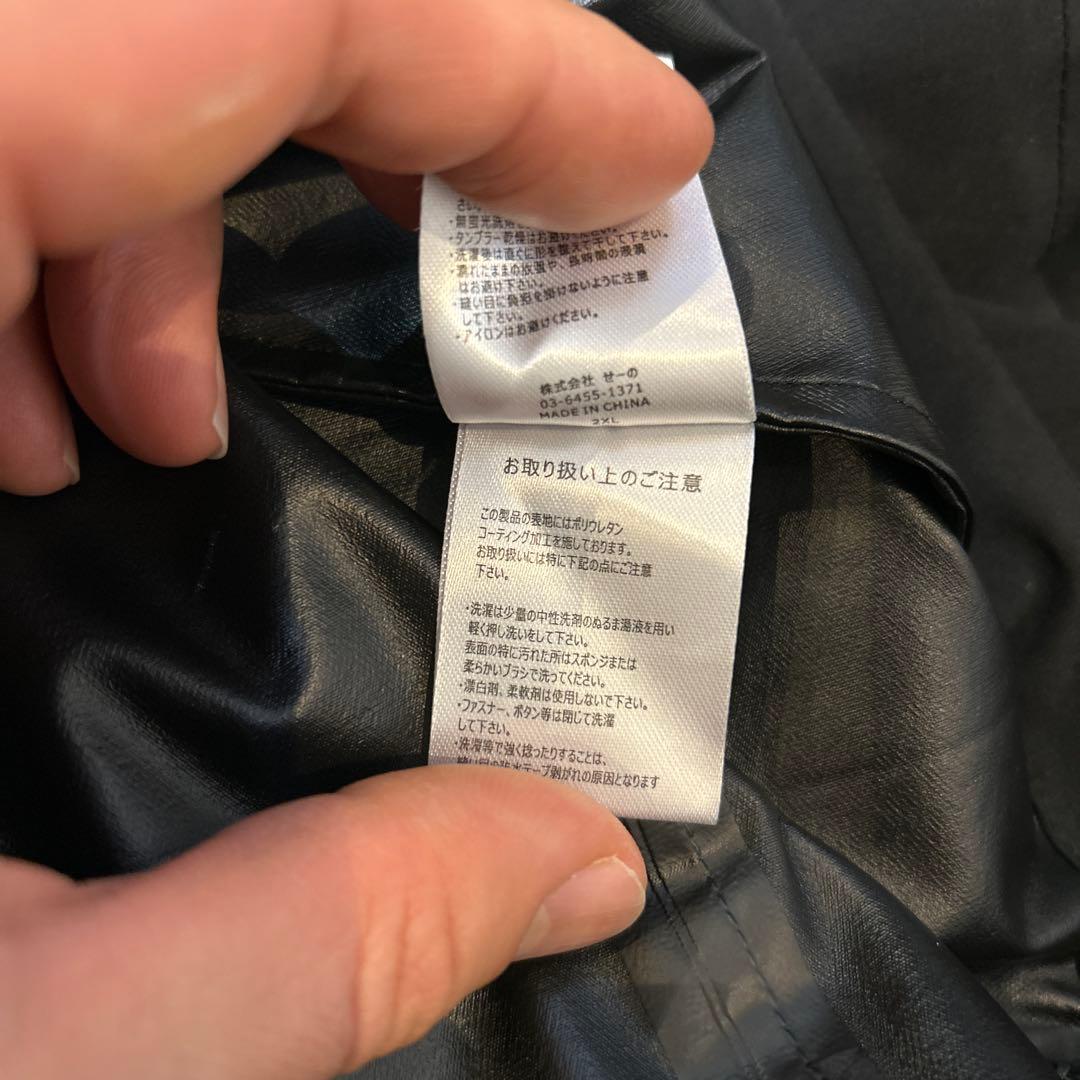 FR2GOLF ストレッチレインジャケット ブラック　XXL