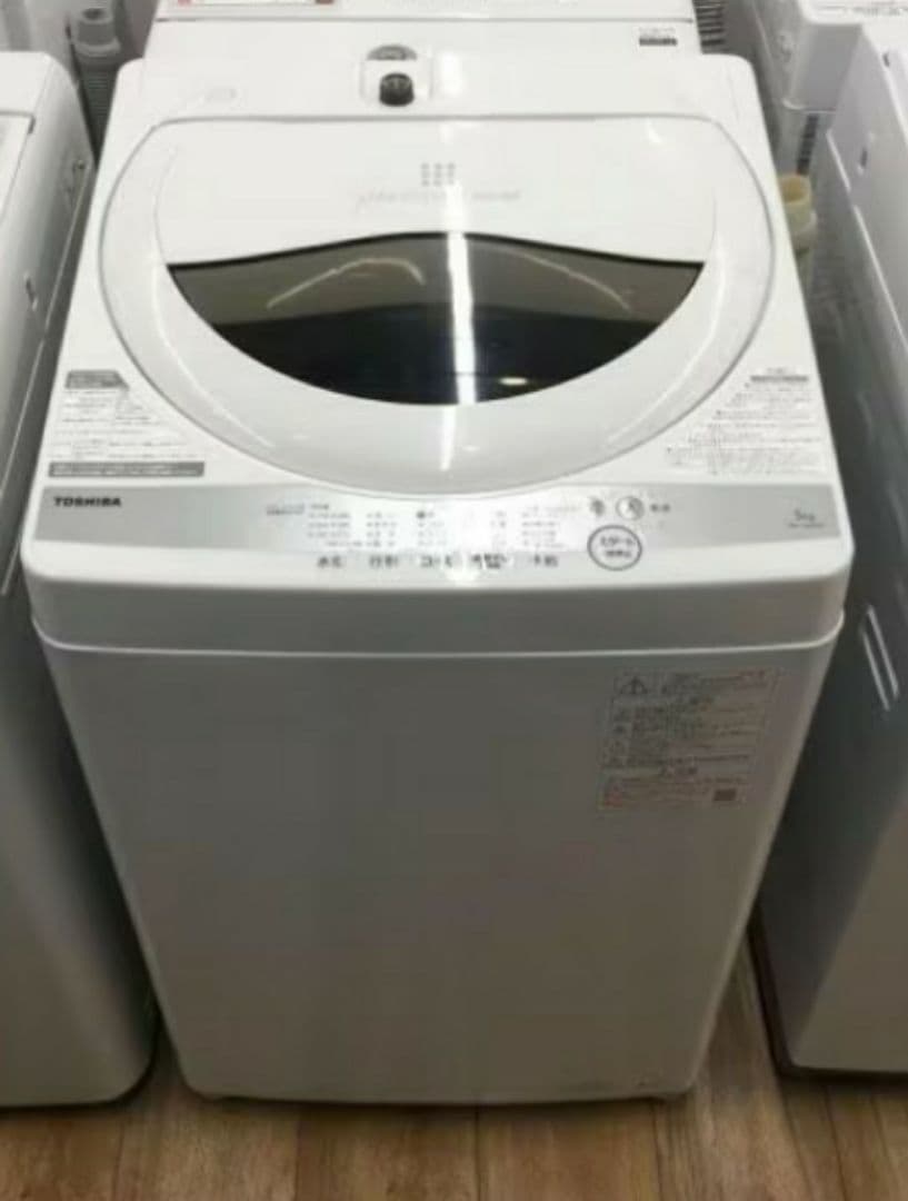 １人暮らし家電３点セット！配達取り付け無料！