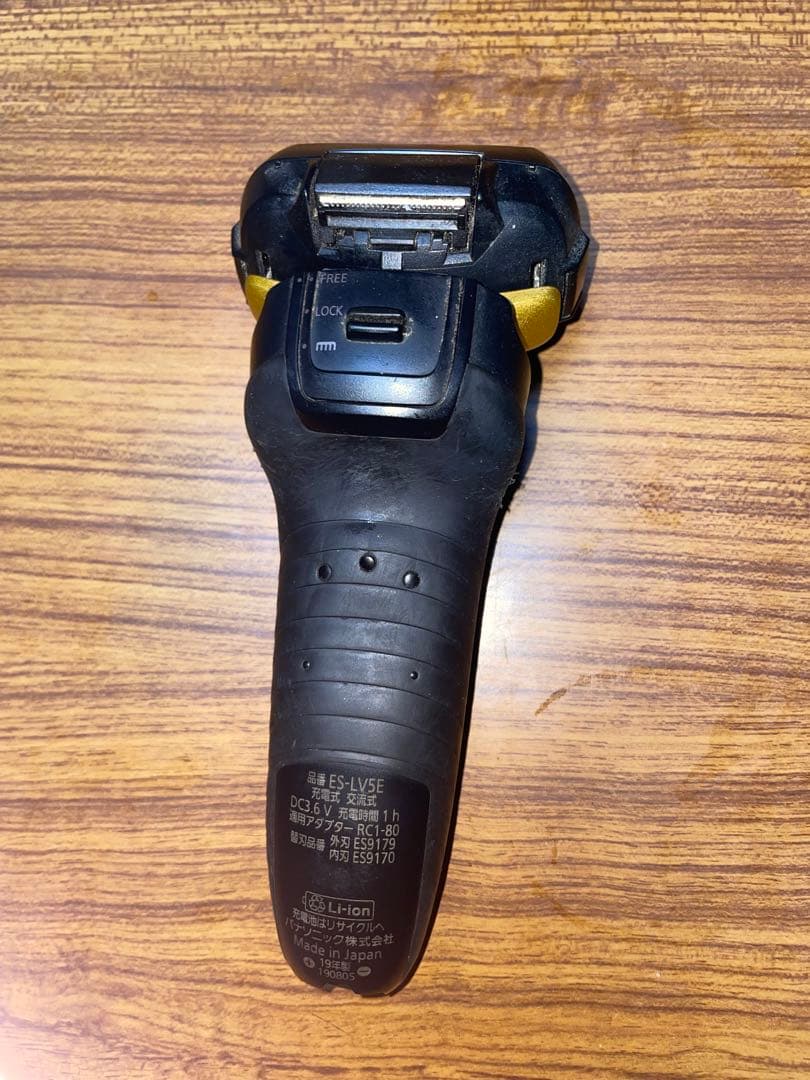 Panasonic メンズ電気シェーバー ES-LA93