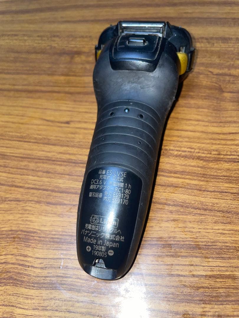 Panasonic メンズ電気シェーバー ES-LA93