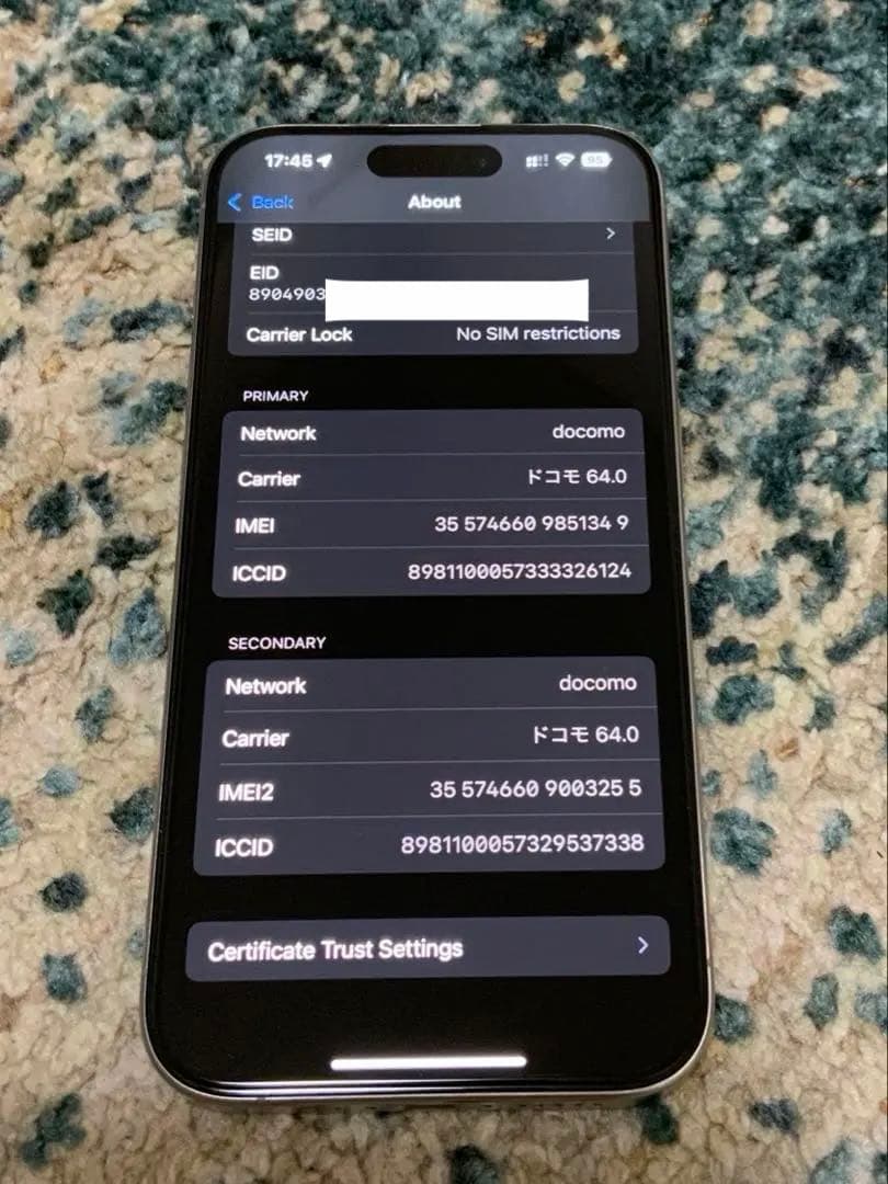 バッテリー90% iPhone 15 Pro 128GB ナチュラルチタニウム