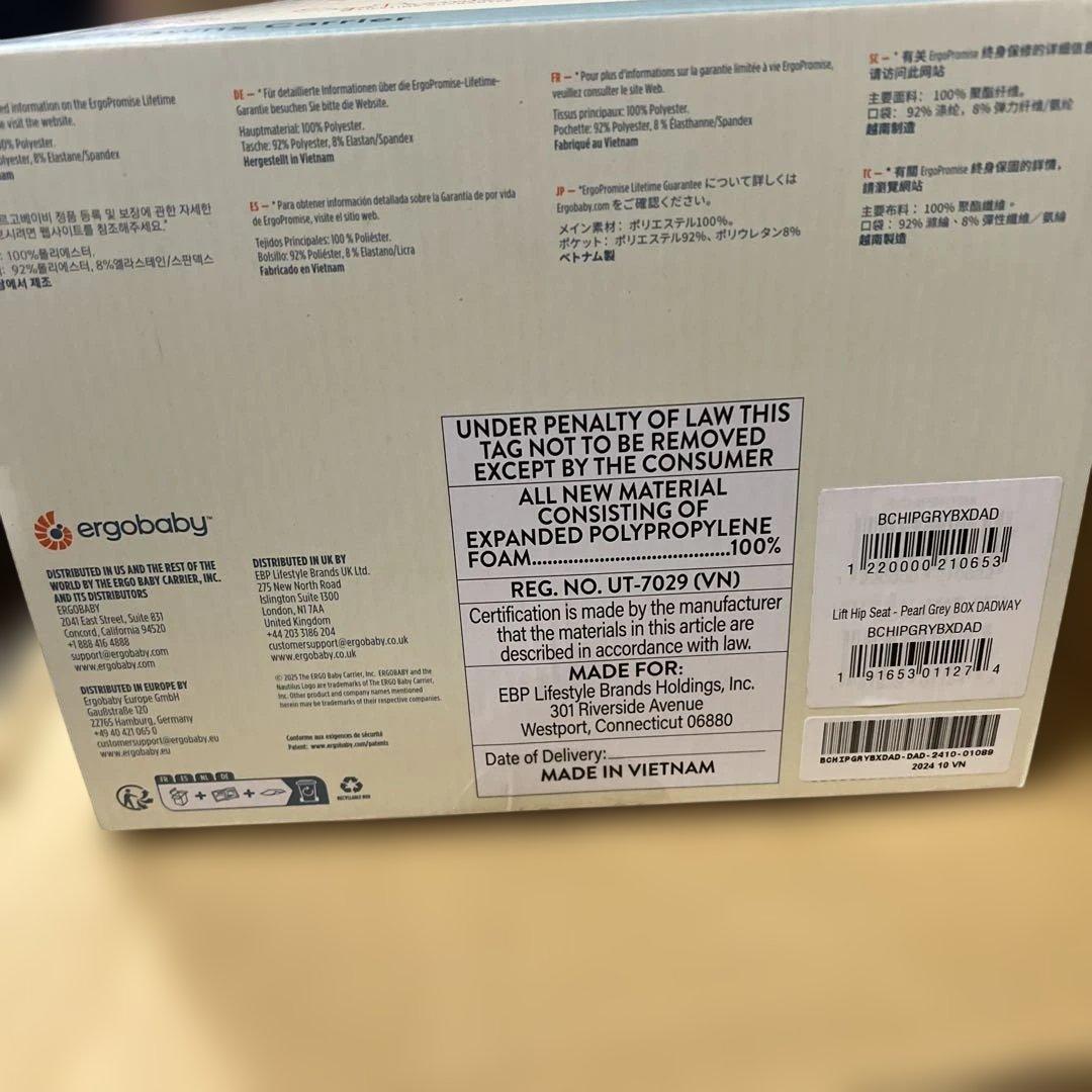ErgobabyエルゴベビーLift ヒップシート/ナチュラルベージュ