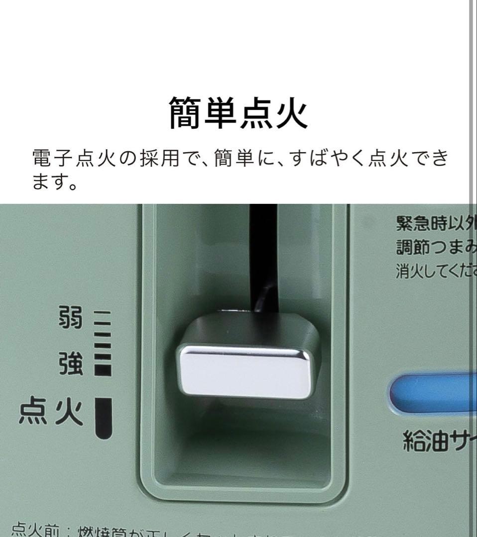 アラジン石油ストーブ　CAP-U2803 新品未使用品！！