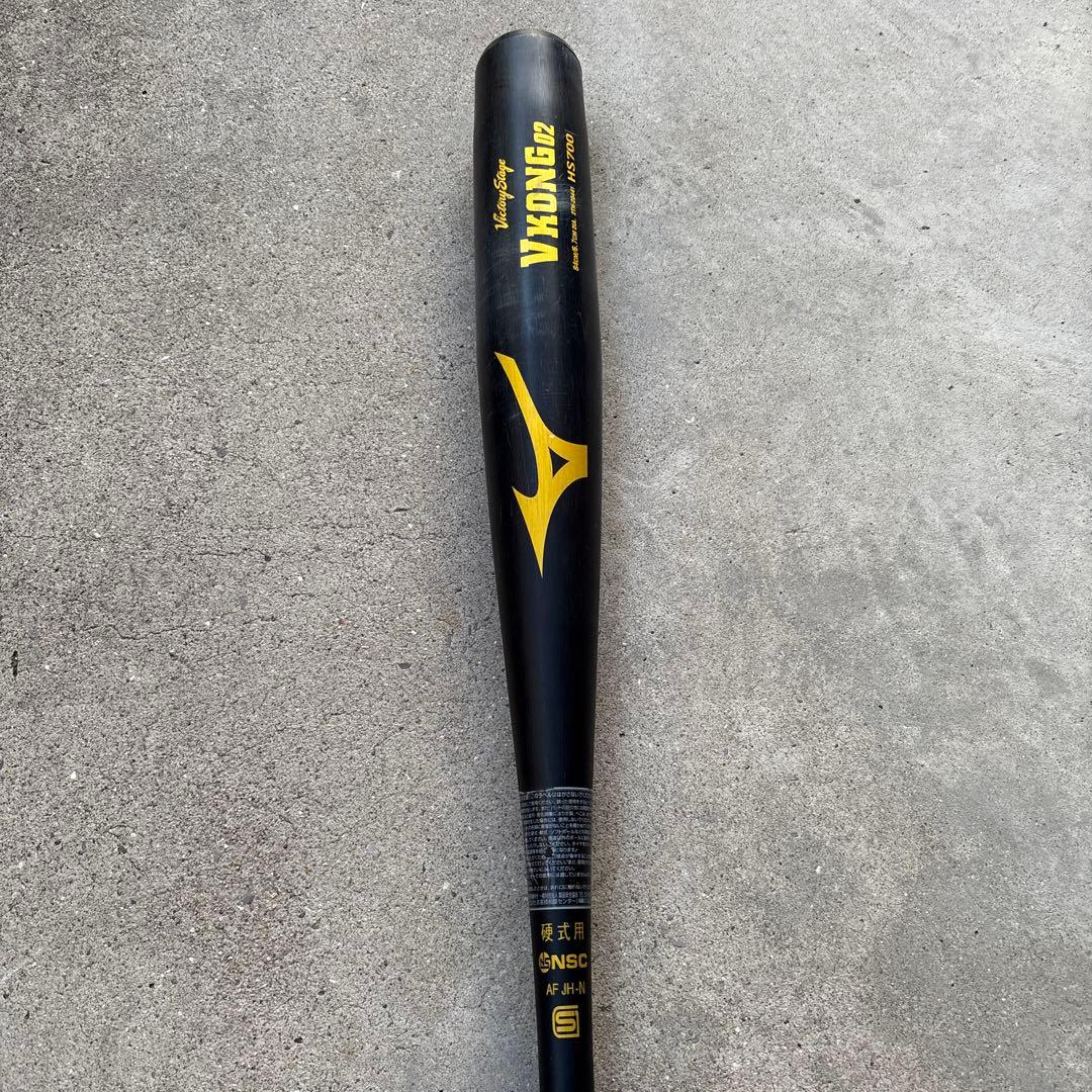 ミズノ　ブイコング02 V KONG ブラック 硬式 84cm