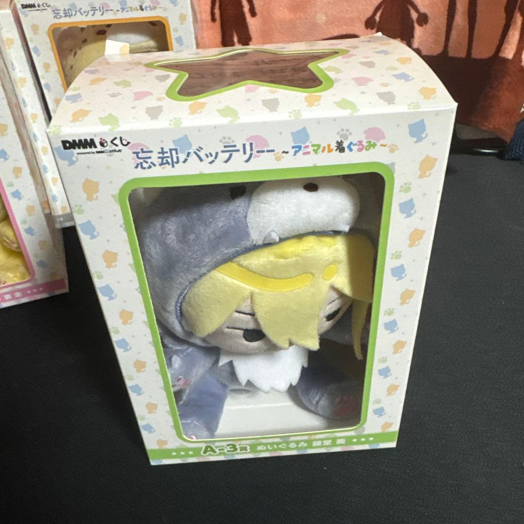 一番くじ　忘却バッテリー　アニマル着ぐるみ　ぬいぐるみセット