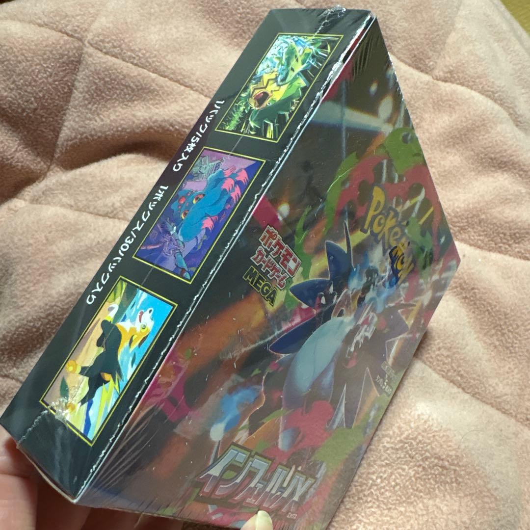 ポケモンカードゲーム インフェルノX ランダム 新品未開封　シュリンク付き