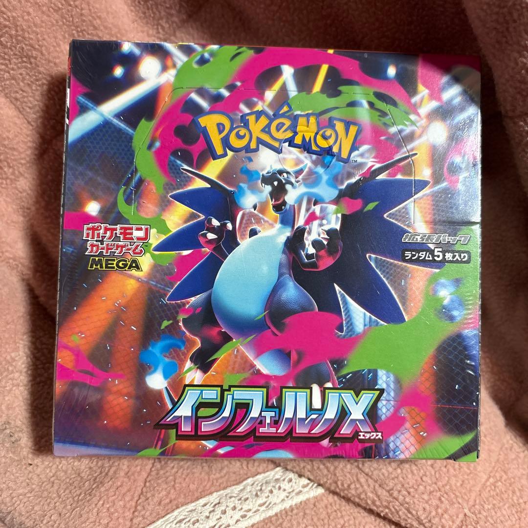 ポケモンカードゲーム インフェルノX ランダム 新品未開封　シュリンク付き