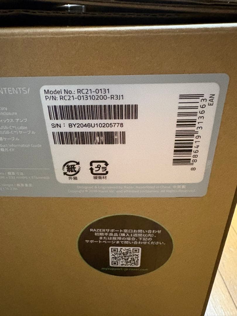 u*n様 GeForce RTX 3080 VENTUS 3X 及びGPUケース