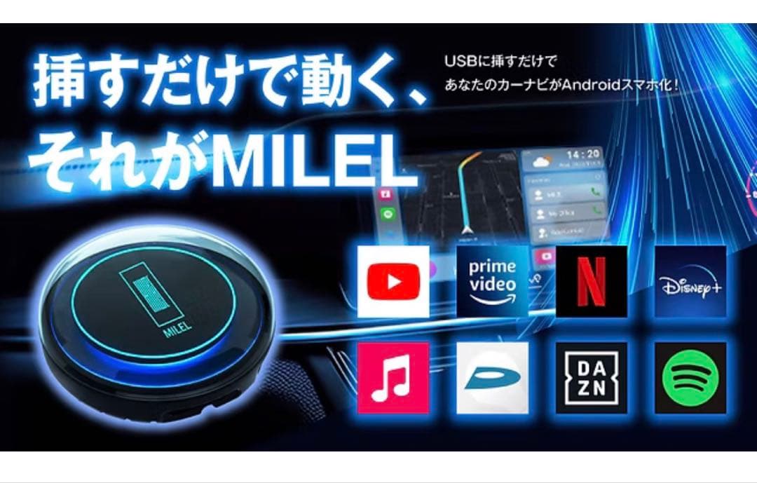 【MILEIミレル】 MB-201 Android AI Box