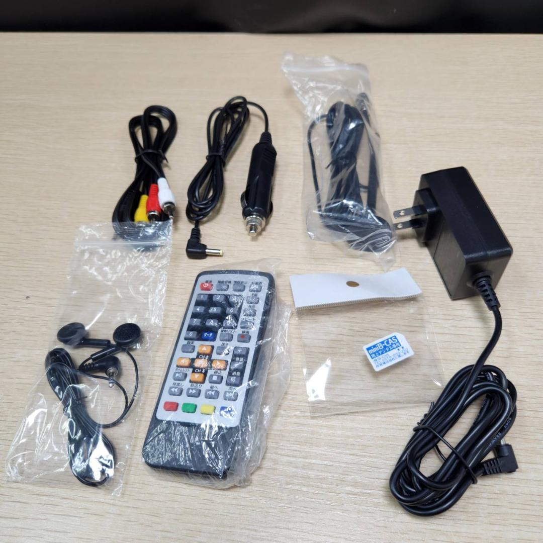 ★ティーズネットワーク　17インチ　ポータブルテレビ　TV-171