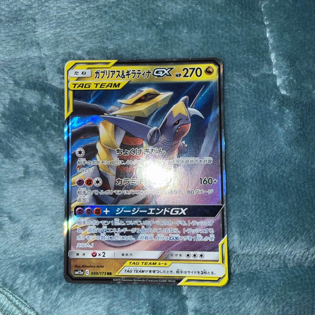 ポケモンカードサポートカード約600まとめ売り