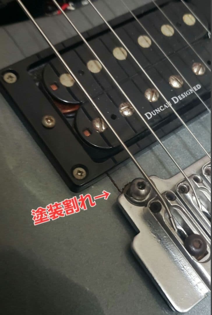 ジャンク AriaPro II MAGNA DUNCAN DESIGNED