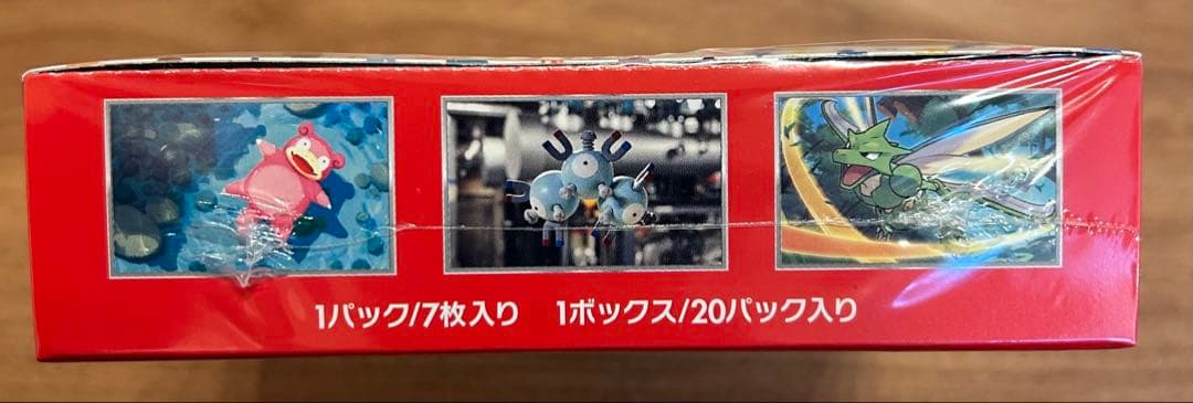 ポケモンカード151 未開封BOX シュリンク付き