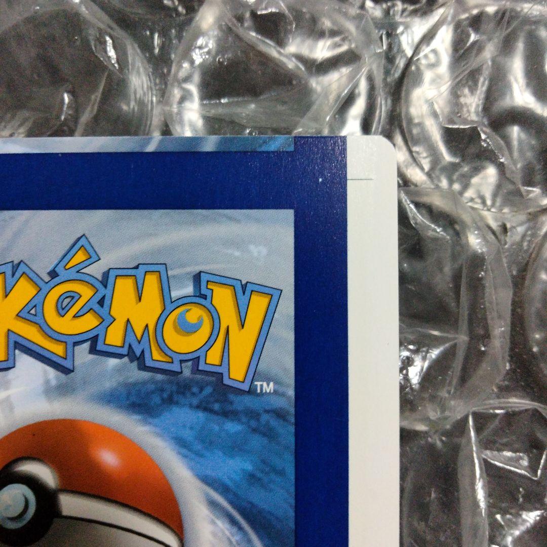 エラー ポケカ ゲンガー 限定パック 印刷ズレ 流出品 比較付